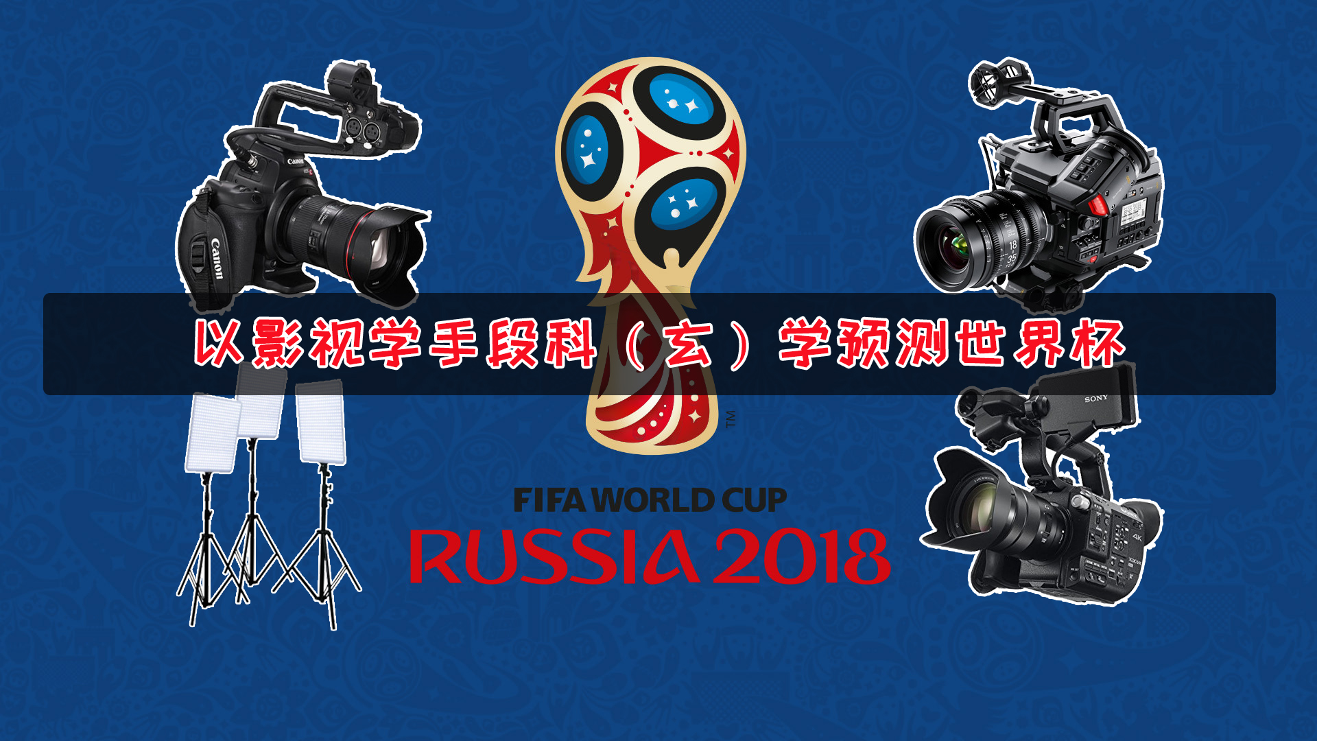 还通过社区 还通过社区